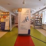 Открылась выставка "150 лет новой чувашской письменности"