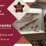 Музей В.И. Чапаева вновь откроет свои двери для посетителей