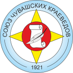 Районным (региональным) отделениям Союза чувашских краеведов