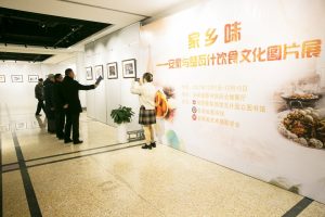 Совместный фотопроект Чувашии и Китая