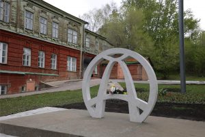 Подробнее о статье Памятник чувашскому алфавиту