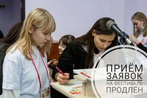 Подробнее о статье Приём заявок на фестиваль “Наследие чувашского народа” продлён до 25 июня