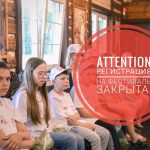 Регистрация на фестиваль «Наследие чувашского народа» закрыта