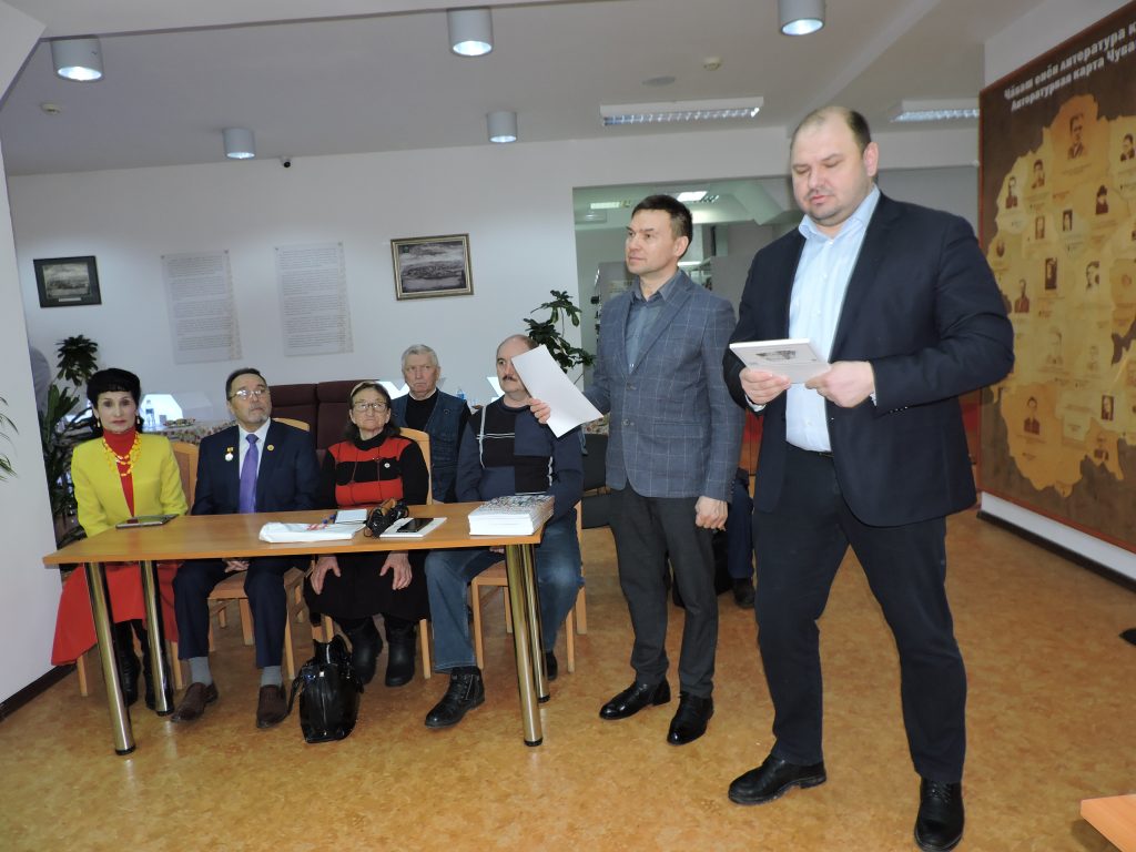 Межрегиональный форум чувашских краеведов, посвящённый 555-летию города Чебоксары