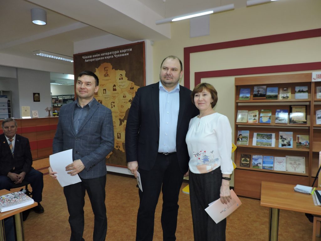 Межрегиональный форум чувашских краеведов, посвящённый 555-летию города Чебоксары