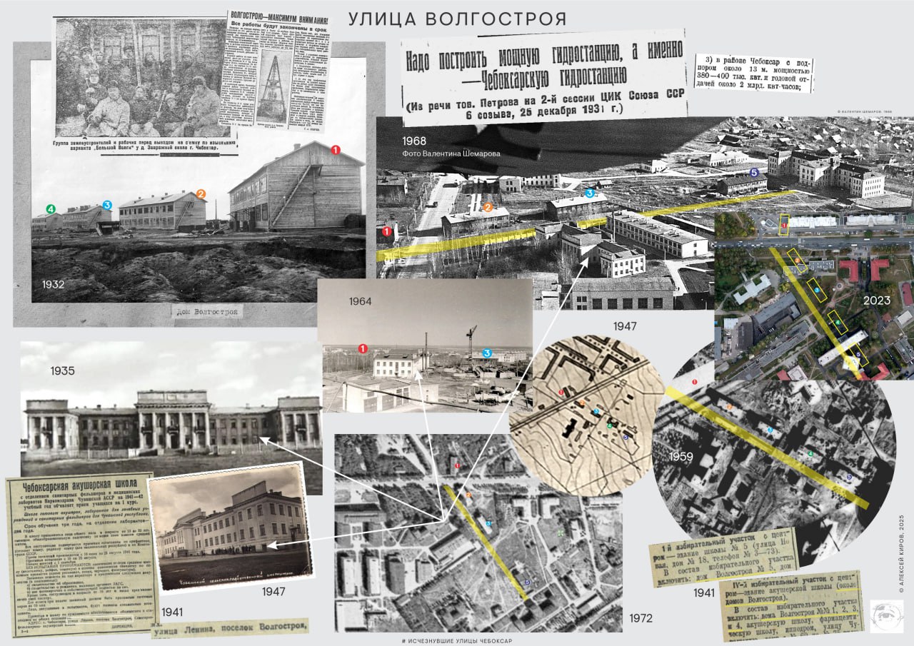 Вы сейчас просматриваете Исчезнувшие и исчезающие улицы Чебоксар: улица Волгостроя