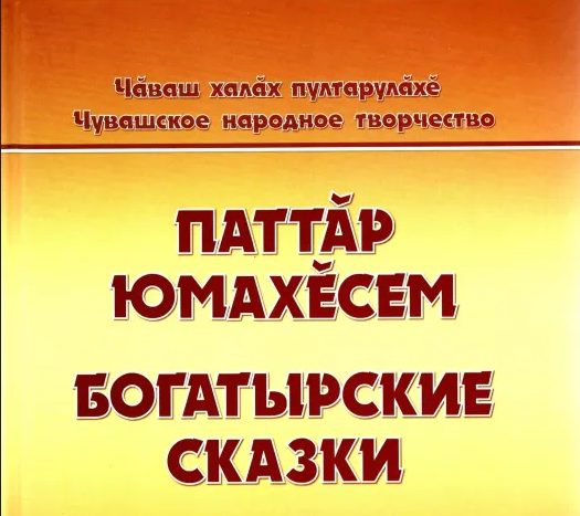 Вы сейчас просматриваете В наивной простоте нас возвышает истина…