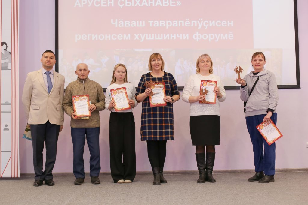 Межрегиональный форум чувашских краеведов «Краеведение и молодёжь: историческая память и преемственность поколений». 29.03.2025
