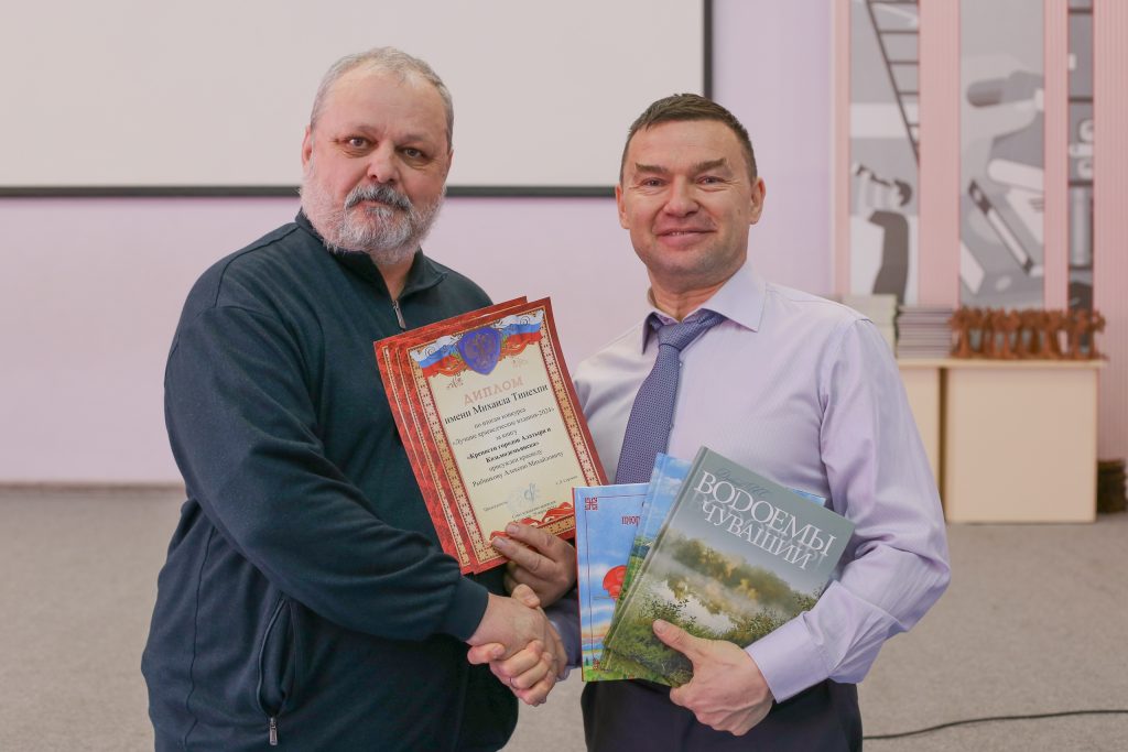 Межрегиональный форум чувашских краеведов «Краеведение и молодёжь: историческая память и преемственность поколений». 29.03.2025