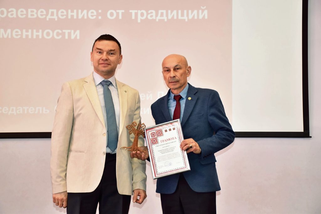 Межрегиональный форум чувашских краеведов «Краеведение и молодёжь: историческая память и преемственность поколений». 29.03.2025