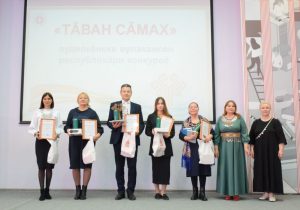 Подробнее о статье Состоялся конкурс чтецов аудиокниг «Тӑван сӑмах»